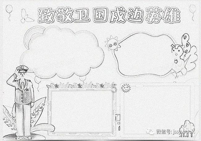 球球大作战下载最新版
