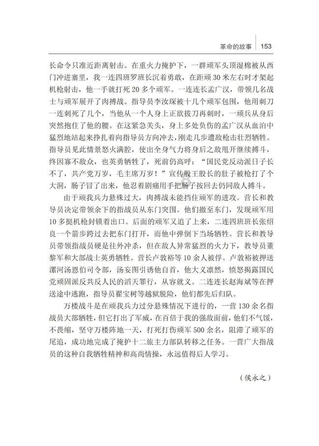 HAHA体育十年运营